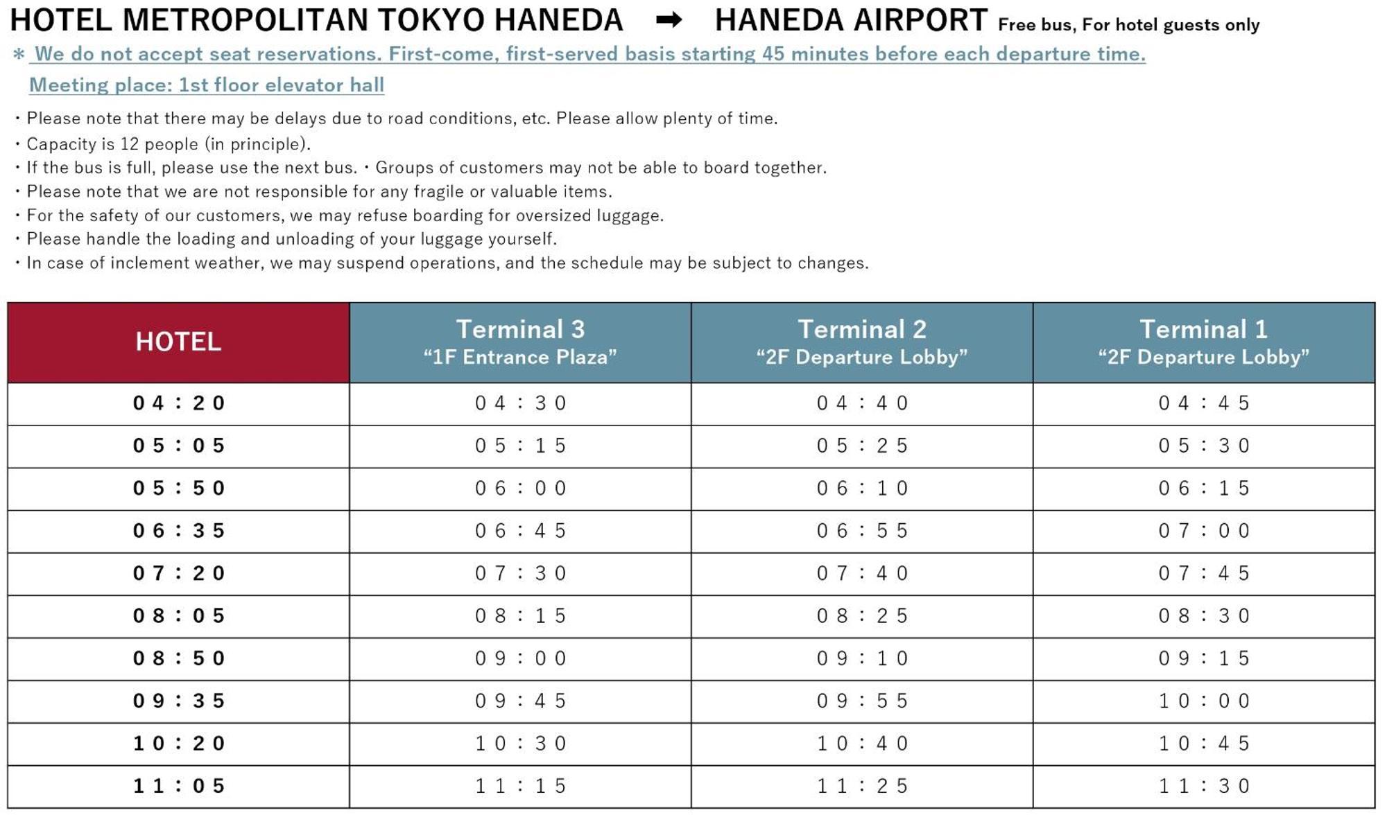 Hotel Metropolitan Tokyo Haneda מראה חיצוני תמונה