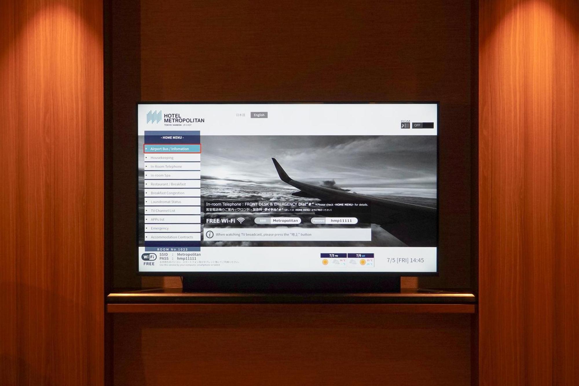 Hotel Metropolitan Tokyo Haneda מראה חיצוני תמונה